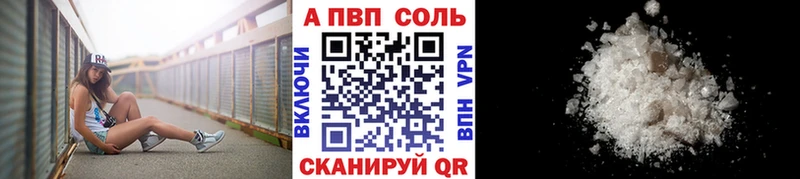 Alpha PVP мука  Камызяк 