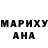 АМФЕТАМИН VHQ Inkblot 301