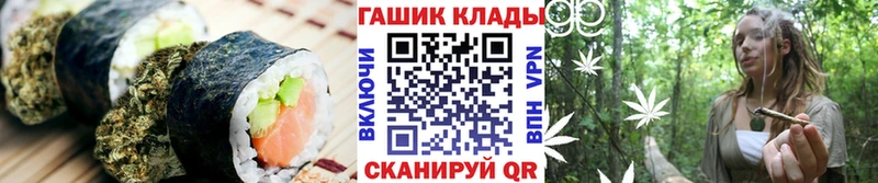 купить Камызяк Canna-Cookies марихуана