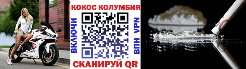 что такое   Камызяк  КОКАИН 98% 