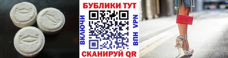 ЭКСТАЗИ Cube  Камызяк 