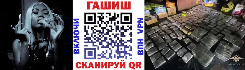 ОМГ ОМГ онион  Камызяк  Гашиш убойный 