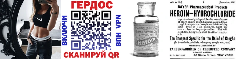 Героин афганец  Камызяк 