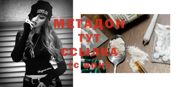 MDMA Абаза