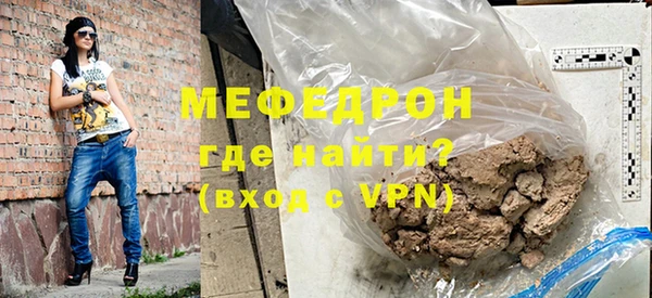 трава Абдулино