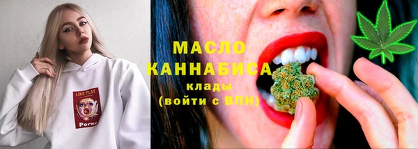 бутират Абинск