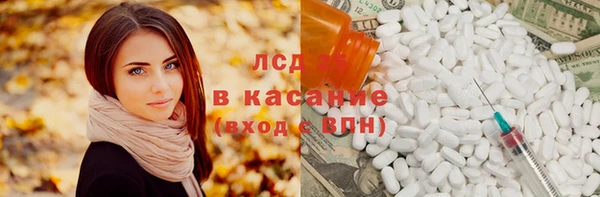 трава Абдулино