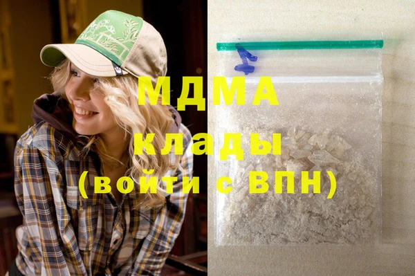 трава Абдулино