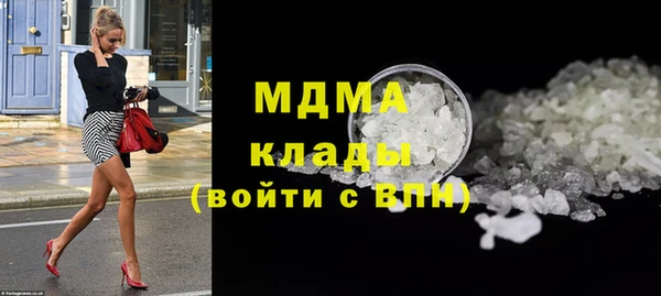 бутират Абинск