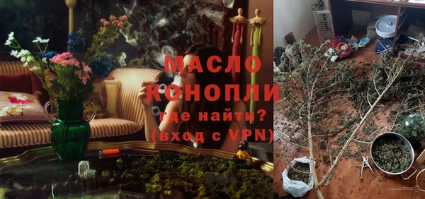 трава Абдулино
