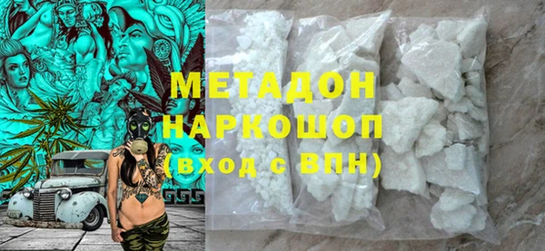 MDMA Абаза