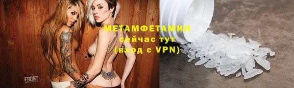 трава Абдулино