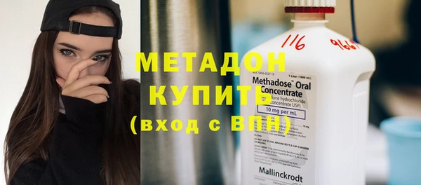 MDMA Абаза