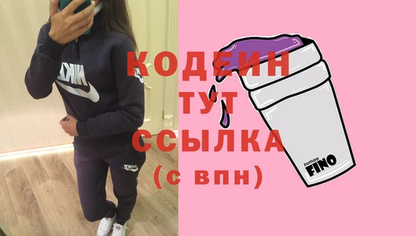 трава Абдулино