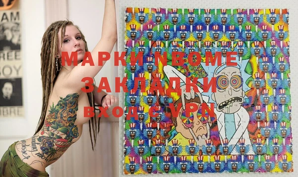 бутират Абинск