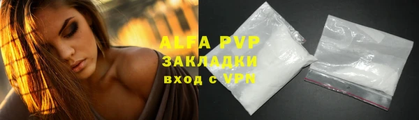 apvp Алексин