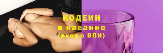 трава Абдулино