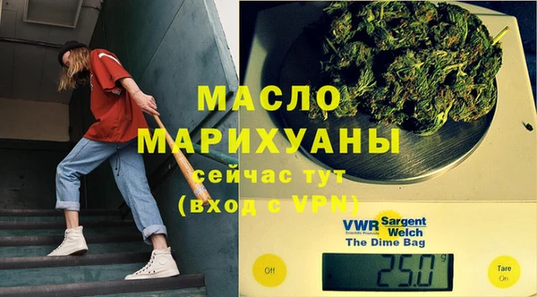 трава Абдулино