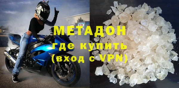 бутират Абинск