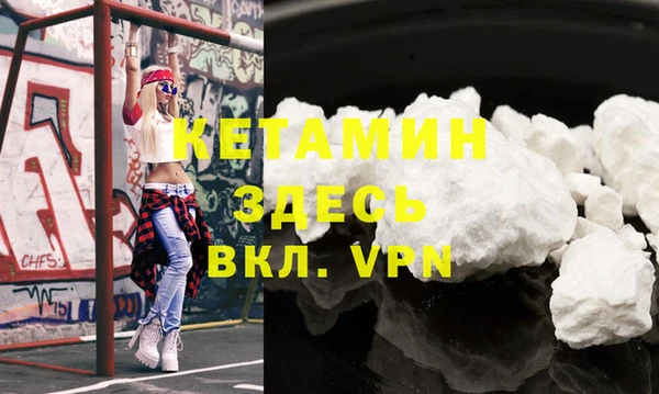 бутират Абинск