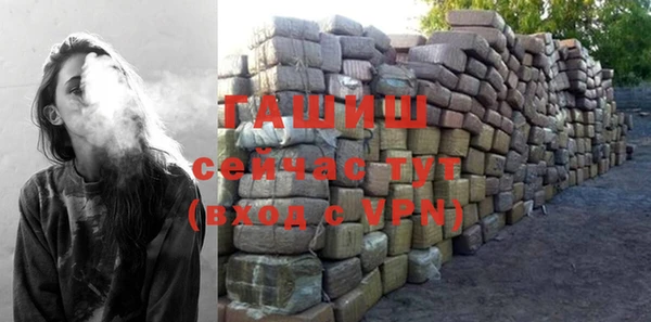 бутират Абинск