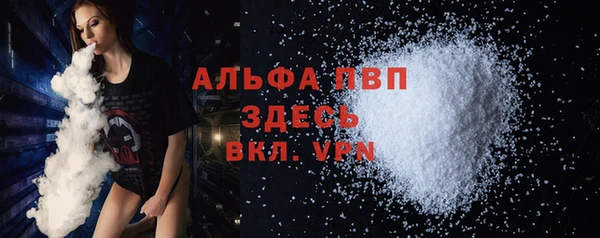 трава Абдулино