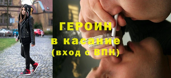 трава Абдулино