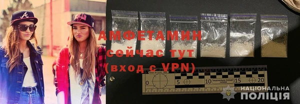 MDMA Абаза