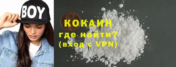 трава Абдулино