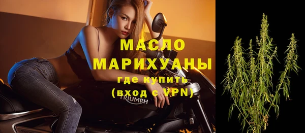 MDMA Абаза