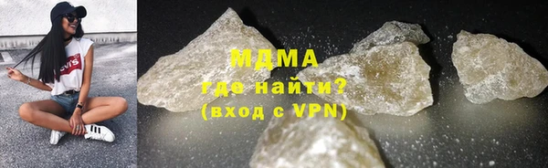 трава Абдулино
