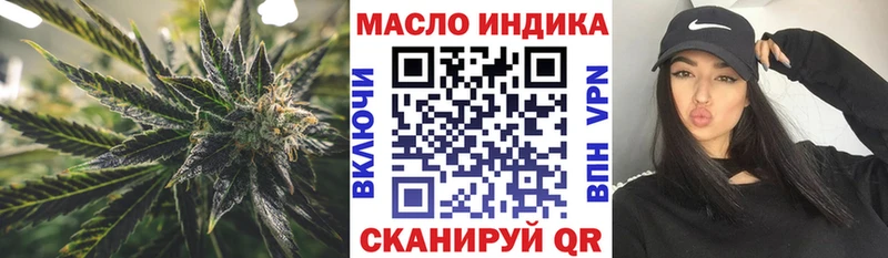 купить  цена  KRAKEN ссылки  Дистиллят ТГК вейп  Камызяк 